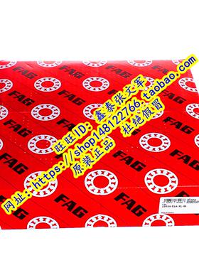 德国FAG原装进口轴承 23036E1A.K.M 调心滚子 23036E1A.M.C3正品