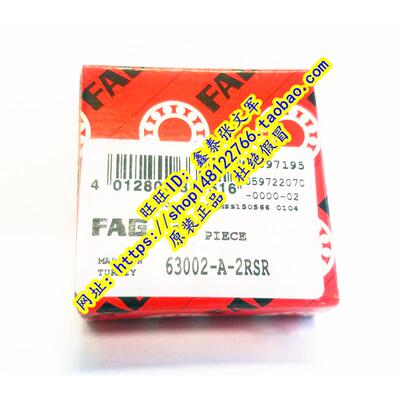 德国FAG原装进口轴承  63000.2RSR 63000-2RS1 63000DU 63000LU