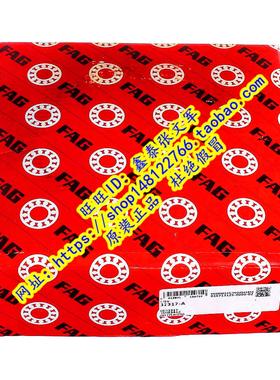 德国FAG原装进口轴承  32317J2 7617E 32317A 圆锥滚子 正品