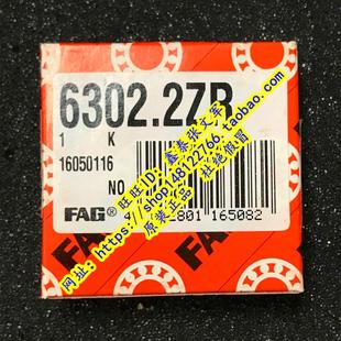 6302.2ZR 6302Z 6302 微型 德国FAG原装 6302ZZCM 进口轴承