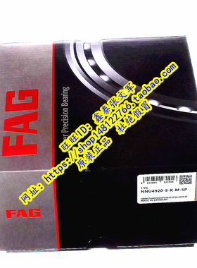 德国FAG原装进口轴承NNU4930S.K.M.SP NNU4930K/P4W33 4956 4926