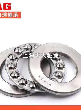 德国FAG原装进口轴承51132 51134 51136 51138 51140 51144 51148