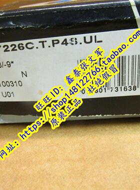 德国FAG原装进口轴承  B7226C.T.P4S.UL B7226E.T.P4S.UL主轴