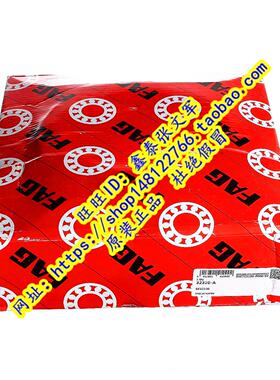 德国FAG原装进口轴承 32328J2 精密 7628E 32328A 圆锥滚子