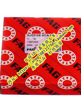 德国FAG原装进口轴承 NJ2210E.M1.C3 42510 NJ2210E.TVP2.C3 50*9