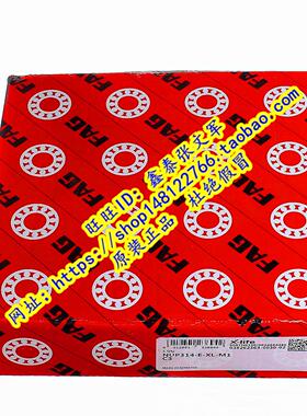 德国FAG原装进口轴承  NUP314E.TVP2.C3 92314 NUP314E.M1.C3