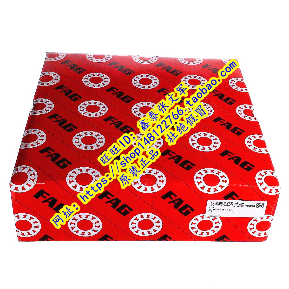 德国FAG原装进口轴承圆柱滚子 NJ 1030 1032 1034 1036 1038 M1.C