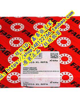 德国FAG原装进口轴承圆柱滚子 NJ 1016 1017 1018 1019 1020 M1.C