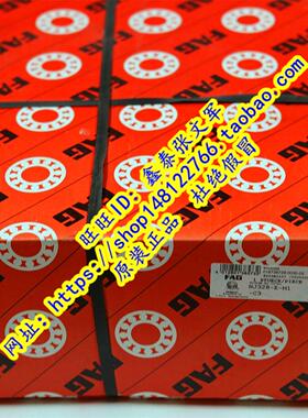 德国FAG原装进口轴承  NJ332E.M1.C4 NJ332E.M1.C3 42332 正品