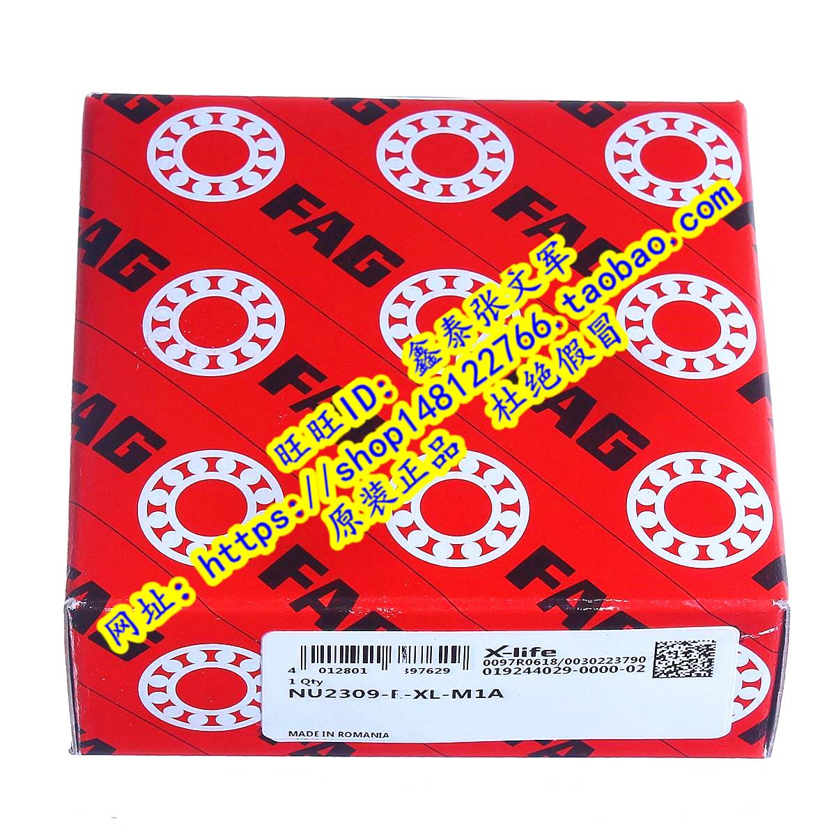 德国FAG原装进口轴承 圆柱滚子 NU2309E.TVP2 NU2309E.M1 32609