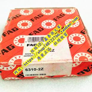 2Z深沟球 德国FAG原装 6310 6310.2ZR 电机 进口轴承高速
