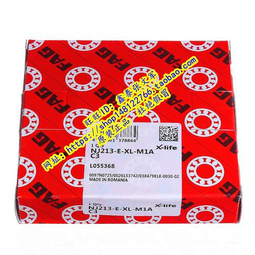 德国FAG原装进口轴承  NJ213E.M1 NJ213E.TVP2.C3 42213 NJ213ECP