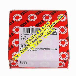 进口轴承 高速开式 6307.C3 深沟球 6307 德国FAG原装