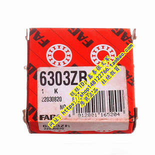 6303ZZCM 德国FAG原装 6303 6303ZZ小高速 进口轴承6303.ZR