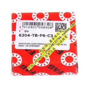 6201TB.P63 6200TB.P63 6202TB.P 进口轴承6207TB.P63 德国FAG原装