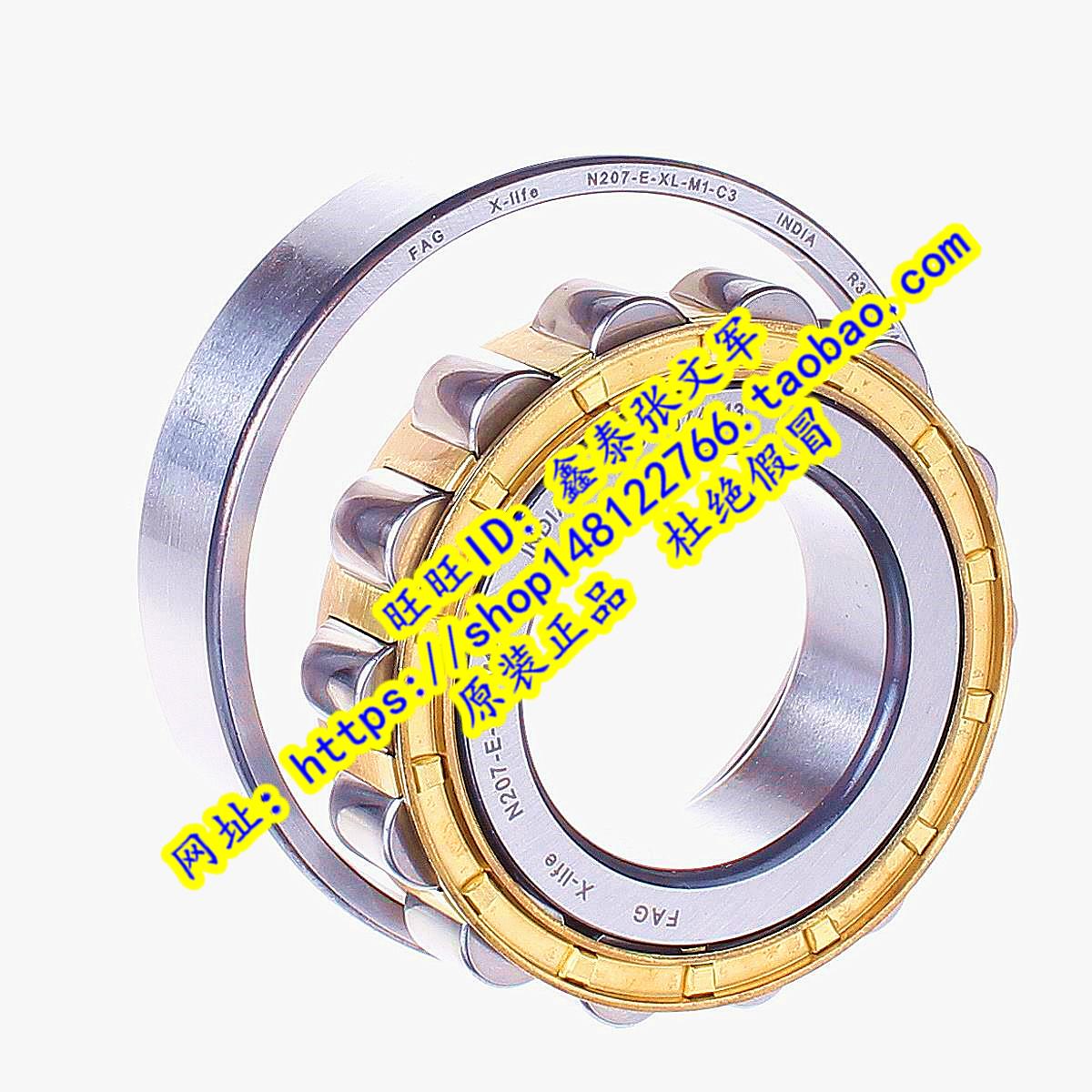 德国FAG原装进口轴承 RN207E.M1 RN207E.TVP2 圆柱滚子 精密正品