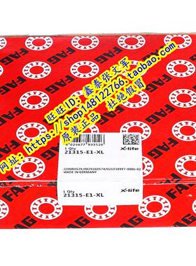 德国FAG原装进口轴承 21315E.MB 21315E1.C3 21315CC 调心滚子