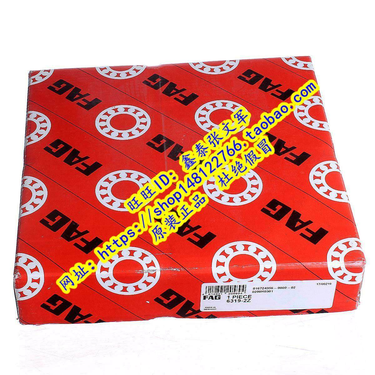 德国FAG原装进口轴承  6319.ZR 6319.2ZR 6319ZZCM 6319-2RSR
