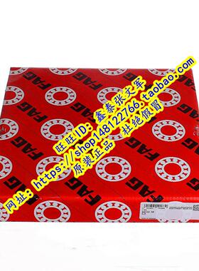 德国FAG原装进口轴承高速  6032MC3 6032M 6030M 6034M 6036M