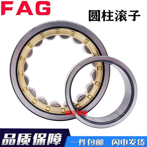 德国FAG原装进口轴承N NU NJ NF2310 2311 2312 2313 2314 E.M1.E
