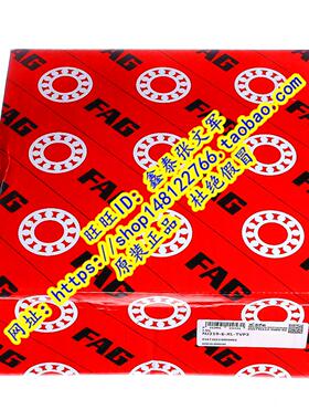 德国FAG原装进口轴承 NJ319E.TVP2 圆柱滚子 NJ319E.M1.C3 42319