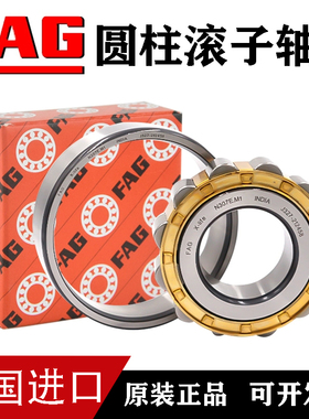 德国FAG原装进口轴承 NCF ACL313 314 315 316 317 318 319 320 E