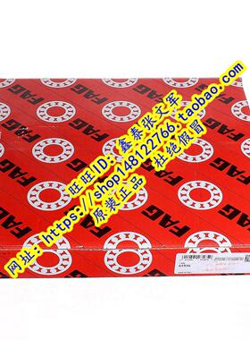 德国FAG原装进口轴承高速  61928.2RSR.C3 6928-2RSR 61928-2Z