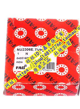 德国FAG原装进口轴承 NU2306E.TVP2 30*72*27 32606  NU2306E.M1