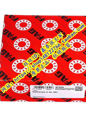 德国FAG原装进口轴承  NUP2310E.TVP2.C3 92610 NUP2310E.M1.C3