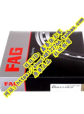 德国FAG原装进口轴承 保真㊣ HS7019C.T.P4S.UL B7019E.T.P4S.UL