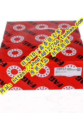 德国FAG原装进口轴承圆柱滚子   NU319E.M1 32319 NU319E.TVP2.C3