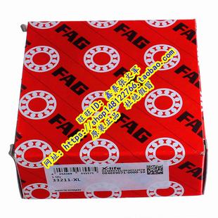 圆锥滚子 德国FAG原装 3007210E 33210 进口轴承高速
