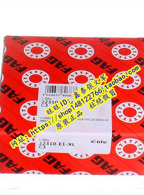 德国FAG原装进口轴承 调心滚子  22310E1 3610 22310E1.K 113610