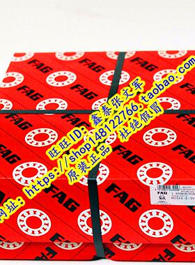 德国FAG原装进口轴承 NU324E.TVP2 圆柱滚子 NU324E.M1.C3 32324