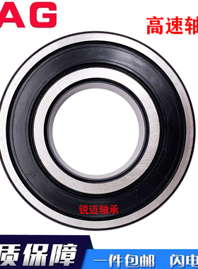 德国FAG原装进口轴承63200 63201 63202 63203 63204 63205 ZZ 2R