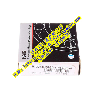 B7201C.T.P4S.UL 德国FAG原装 保真 正品 B7201E.T.P4S 进口轴承