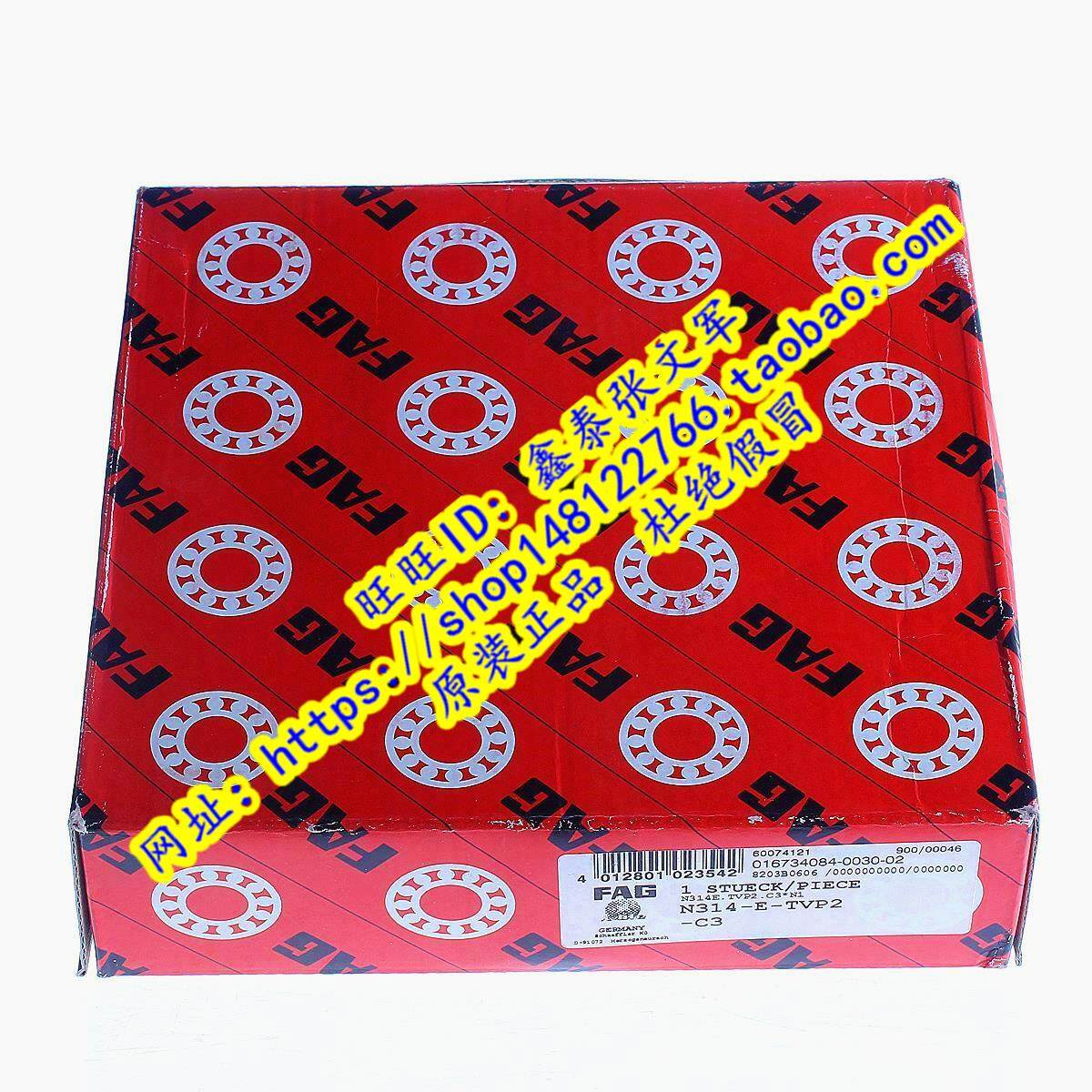 德国FAG原装进口轴承  N314ECP N314E.M1 N314E.TVP2 70*150*35