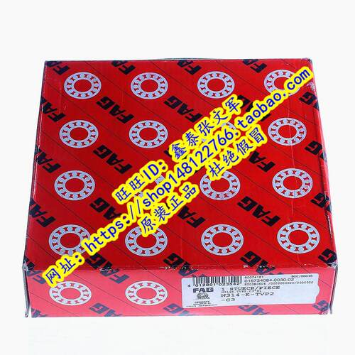 德国FAG原装进口轴承  N314ECP N314E.M1 N314E.TVP2 70*150*35