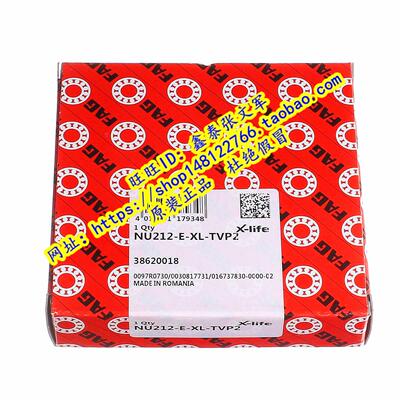 德国FAG原装进口轴承 RNU212E.TVP2  RNU213E.TVP2  RNU214E.TVP2