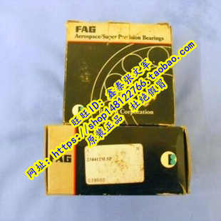 234411M.SP 德国FAG原装 C2268112 进口轴承角接触 226 234412M.SP