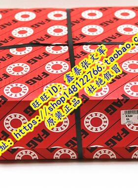 德国FAG原装进口轴承精密  42328 NJ328E.M1.C3 NJ328E.TVP2.C3