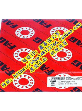 德国FAG原装进口轴承精密  42518 NJ2218E.TVP2.C3 NJ2218E.M1.C3