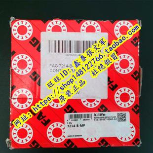 7214B.MP.UO 7214B.MP.UA 7214B.MP 进口轴承精密 德国FAG原装