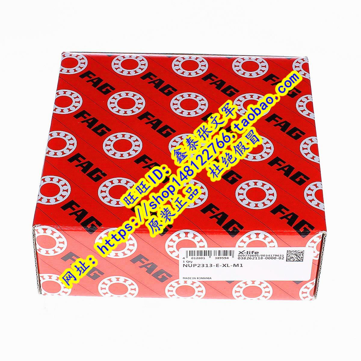 德国FAG原装进口轴承圆柱滚子 NUP2313E.TVP2 NUP2312E.M1.C3 NUP