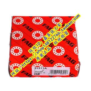 27311E 德国FAG原装 QCL7C 圆锥滚子31311J2 31311A 进口轴承正品