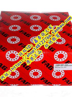 德国FAG原装进口轴承 NUP2236E.M1  NUP2236E.M1.C3 圆柱滚子