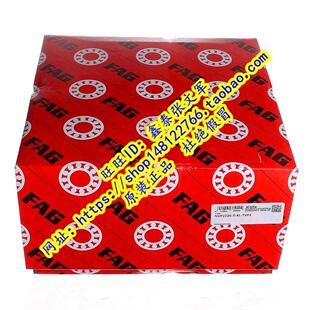 德国FAG原装 NUP2236E.M1 NUP2236E.M1.C3 圆柱滚子 进口轴承