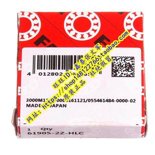 6905 2RS1 德国FAG原装 61905.2RSR.C3 进口轴承