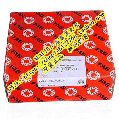 德国FAG原装进口轴承振动筛22320E1.T41A 22318E1.T41D 22319 223