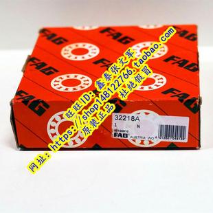进口轴承 7519E HR32219J 圆锥滚子 32219J2 德国FAG原装